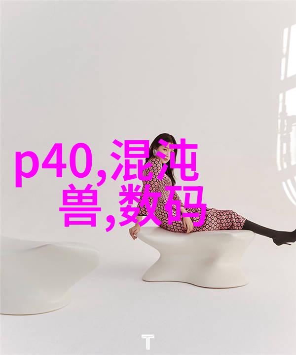 不知火舞之公园狂野揭秘一场梦幻音乐盛会