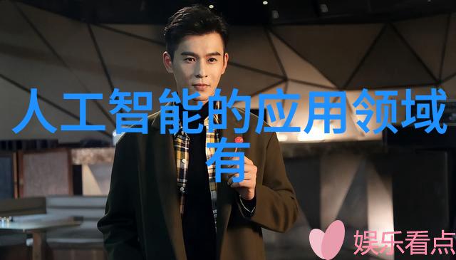 实现在家居整体风格统一的策略是什么