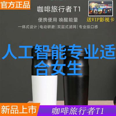 新兴技术在固体药品检测中的应用
