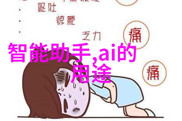 家居美学时尚与舒适的和谐共生