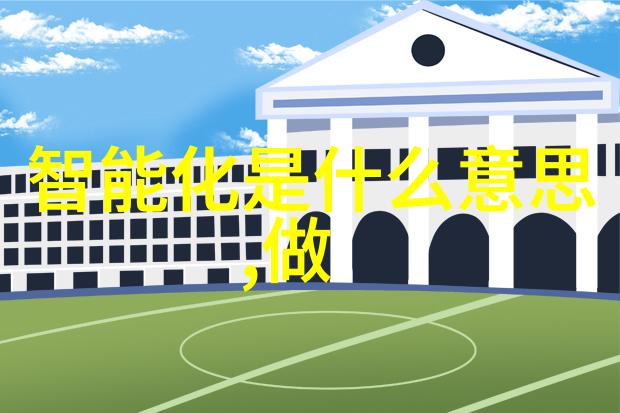 水管型号规格表流线之美与实用之工
