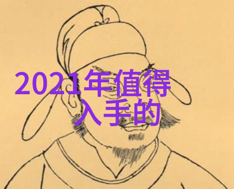 化工废水处理设备-高效脱盐技术在化工废水处理中的应用与创新