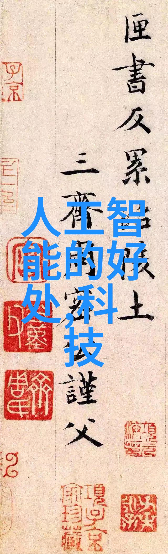 冷水机的秘密溴化锂回收之谜