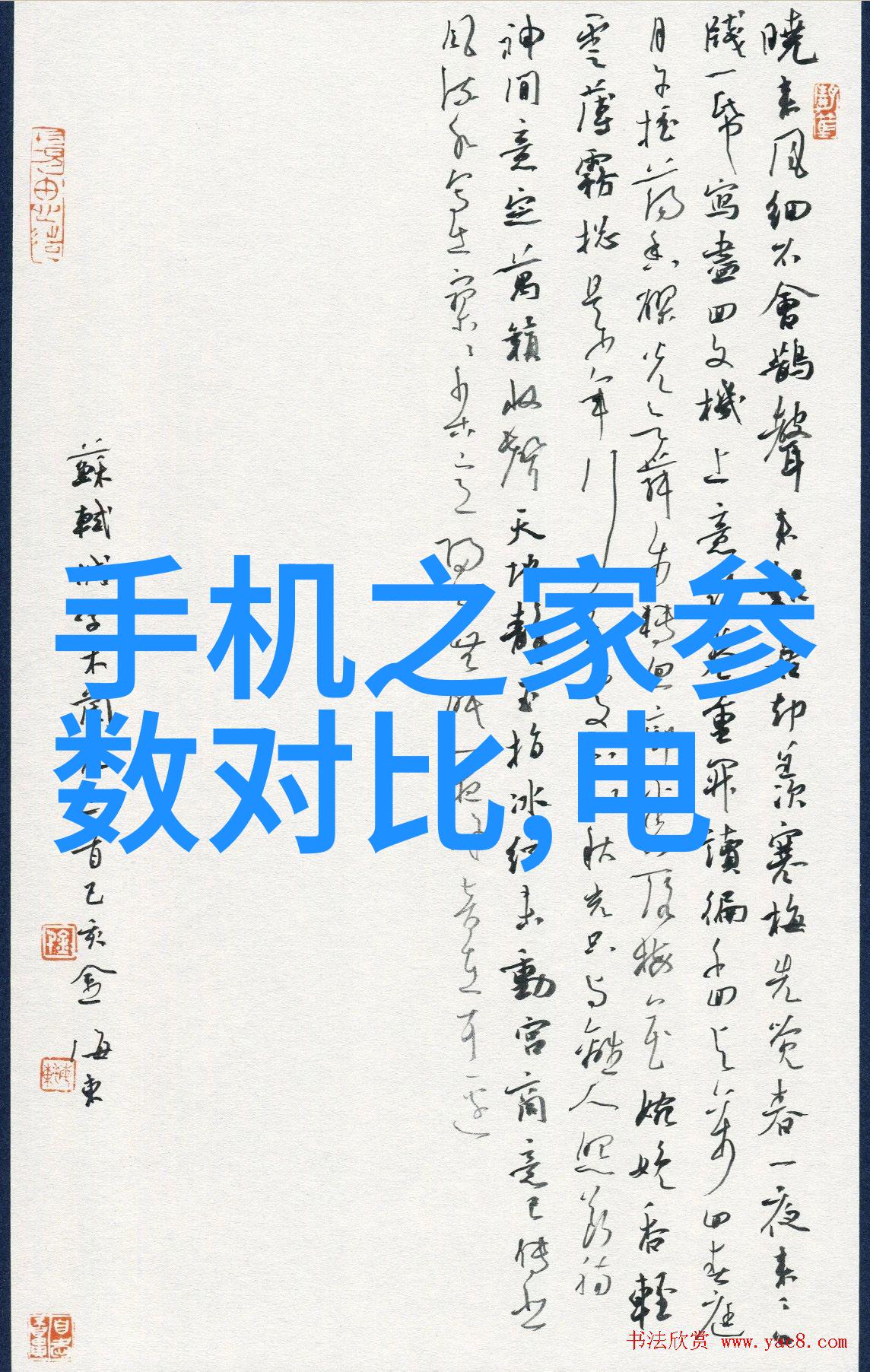 古典韵味恢弘的时代回忆