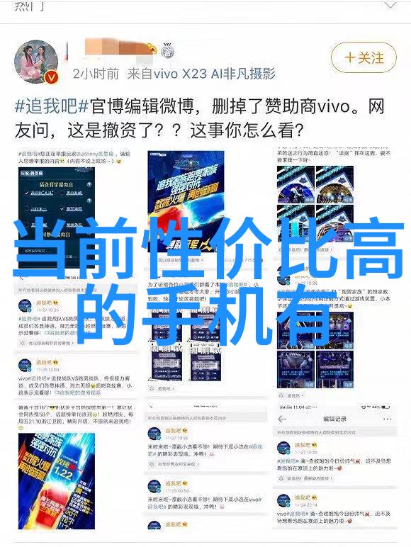 液体药品检测技术与应用概述确保安全用药的关键过程