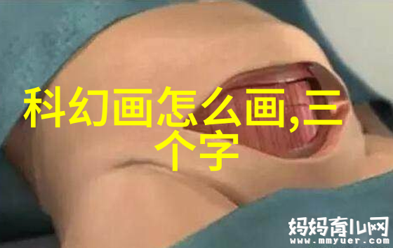 换热器技术在工业热能利用中的应用与发展