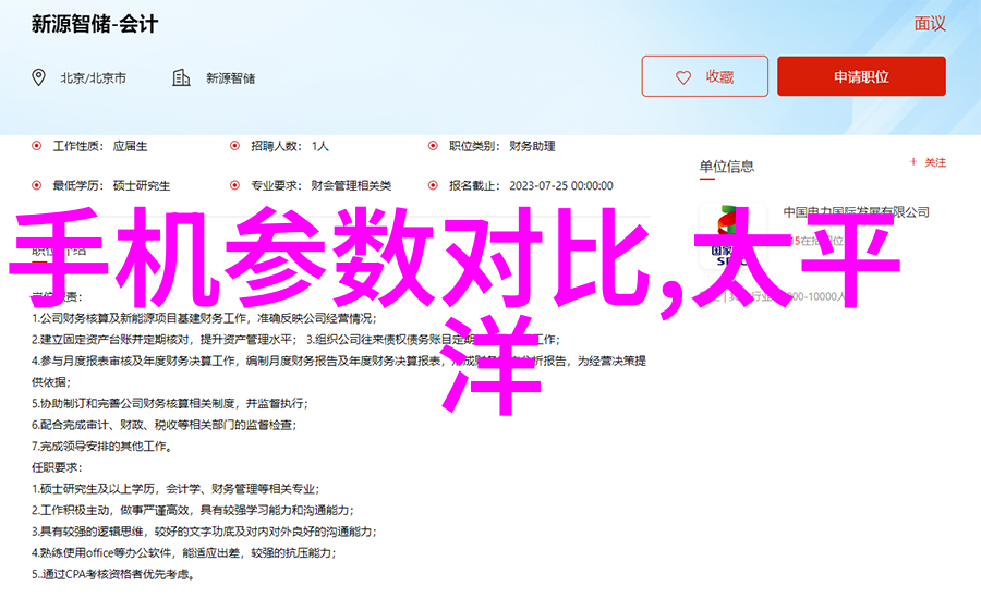 水质检测-精确测量tds水质检测仪的应用与优势