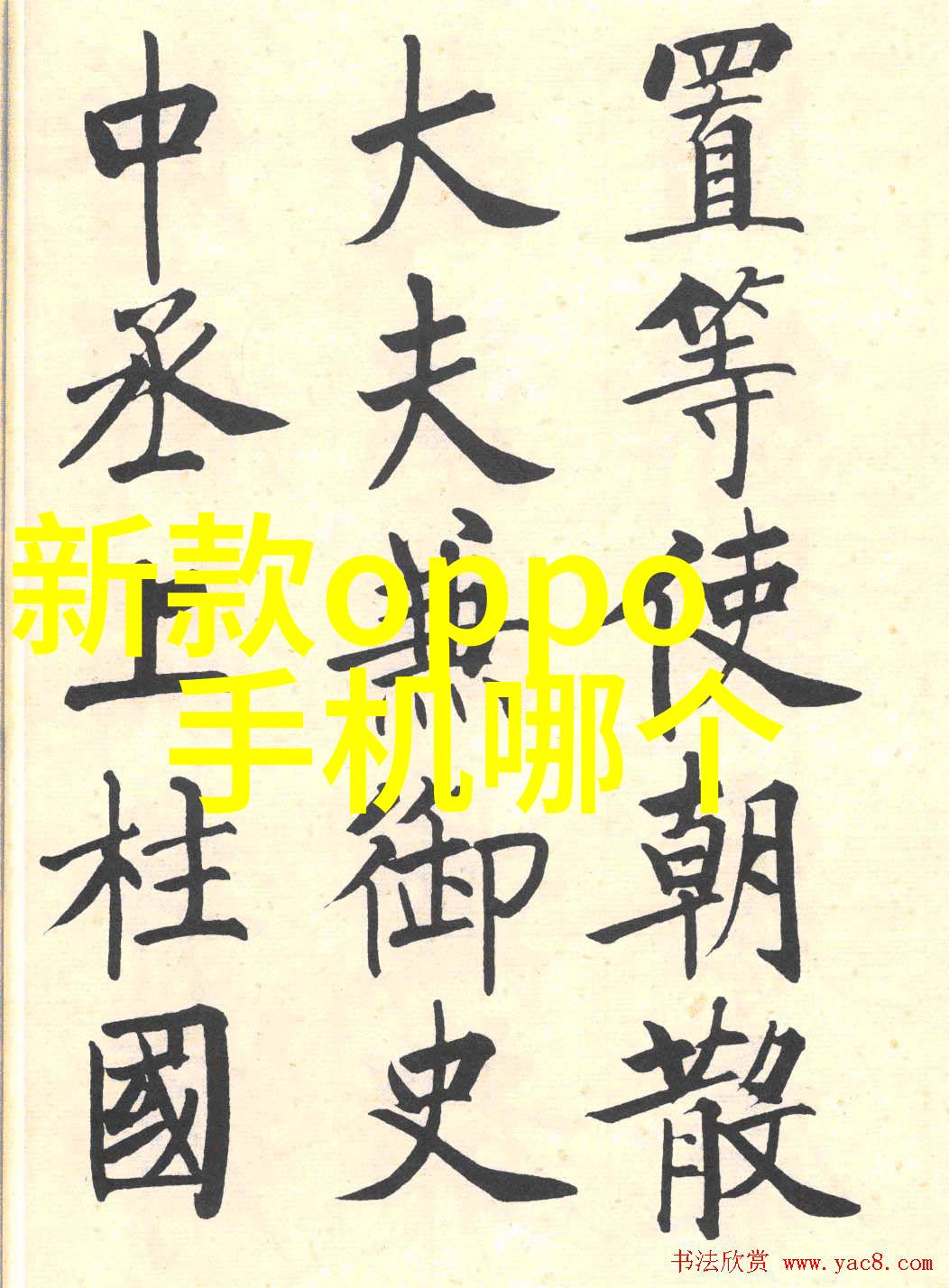 非会员区试看120秒限时体验