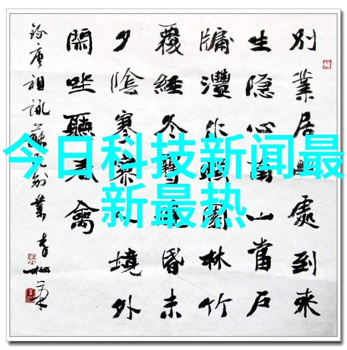 技术革新生活品质提升了解现代家庭常用的变频恒压供水系统