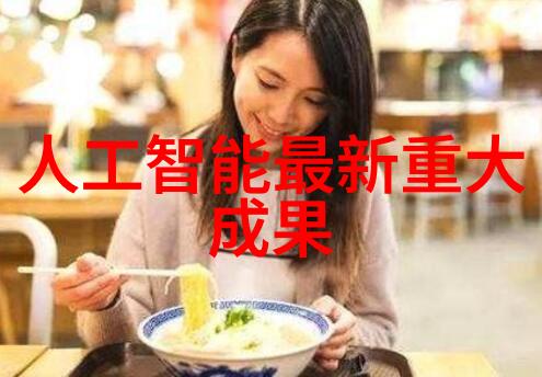智能家居健康管理系统家庭医疗护理的未来