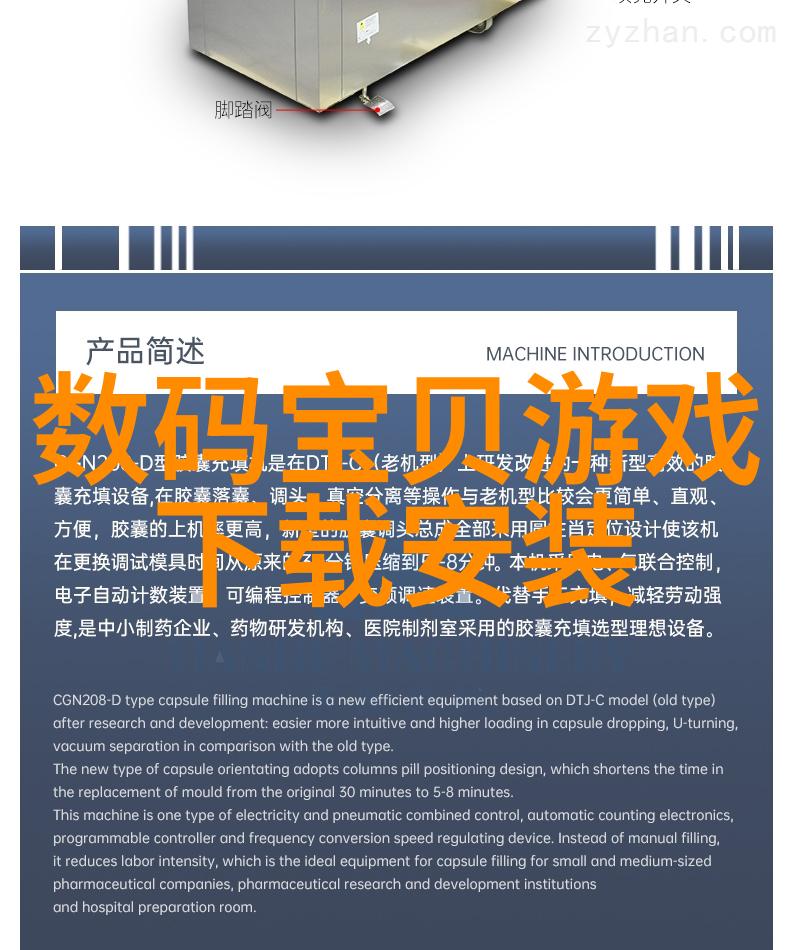超纯水技术的新纪元半导体制造中的关键设备升级