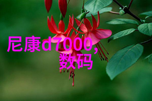 水源探测清泉之价
