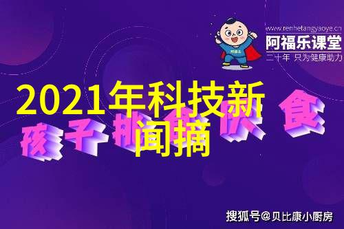 精馏设备-高效提纯揭秘精馏技术与应用之道