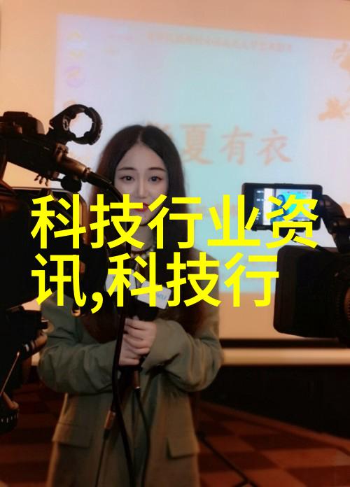 中国科技创新成果焕发光彩国产手机引领时代潮流迎来创造力爆发的元年