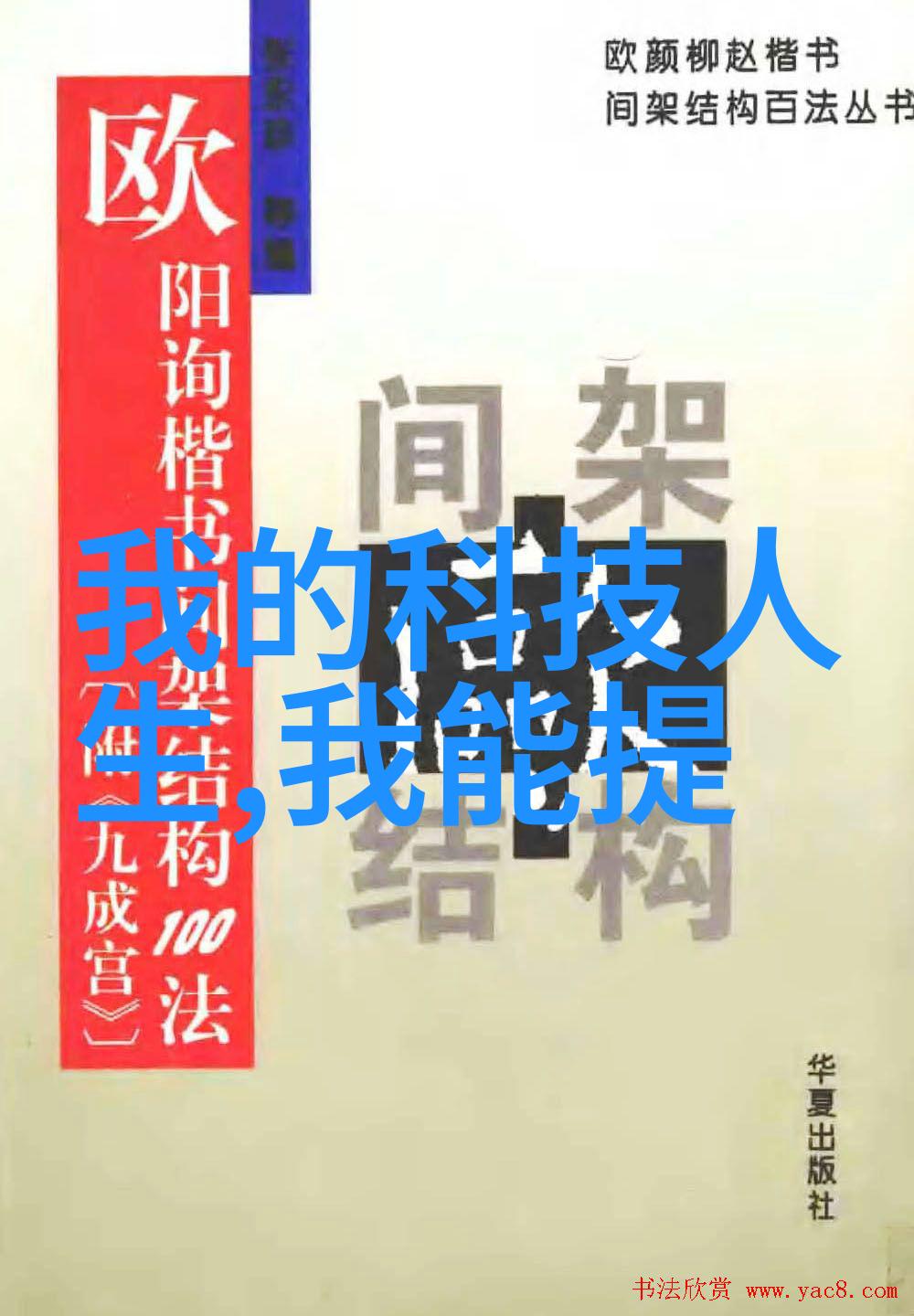 了解不同行业对tds值要求的差异及其影响因素