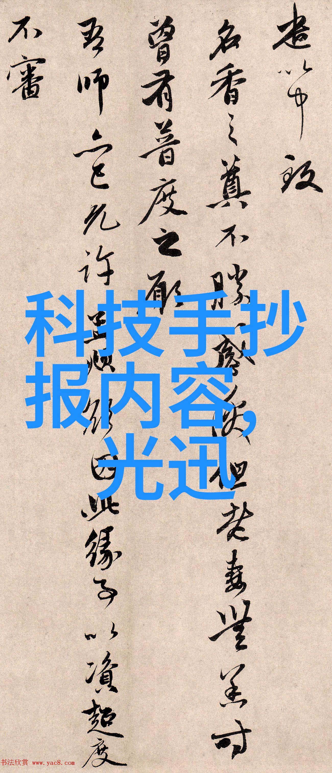 葫芦娃IOS十大禁用APP软件列表苹果手机上的不良应用程序