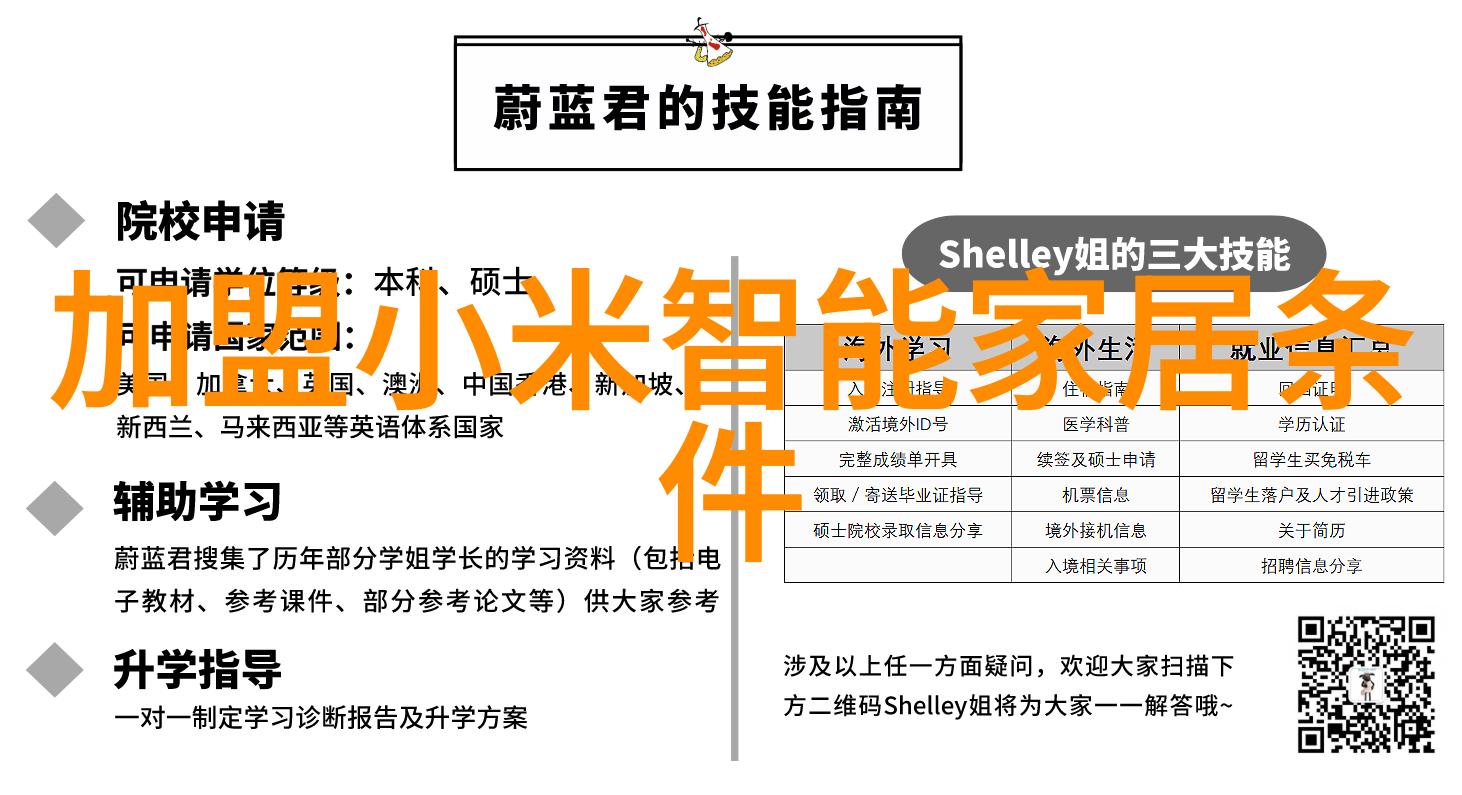 高效杀菌技术探索真空包装食品的新纪元