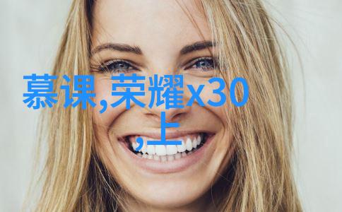 数字时代下的醫院滅絲技術革新与應用展望
