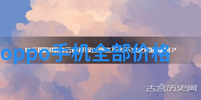 家居水质-揭秘家用水质如何辨别清澈之水