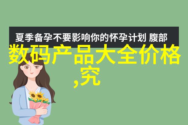 实验室超纯水设备精密滤波之心