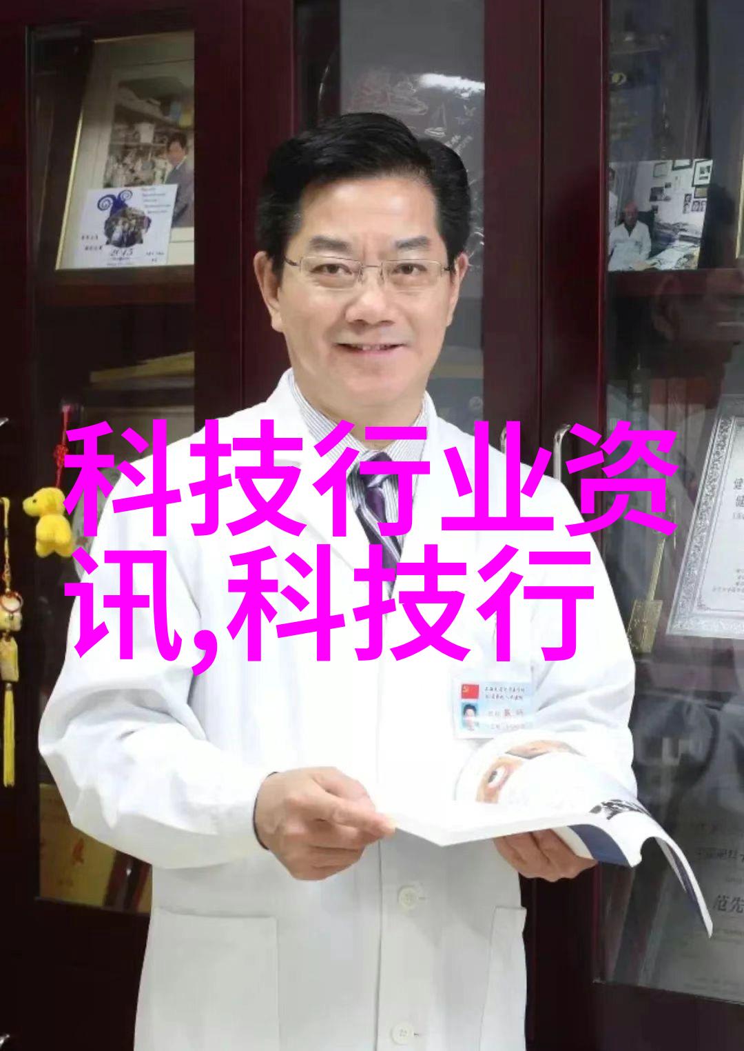 机器分离理论与应用探索自动化技术在复杂系统中的角色和潜力