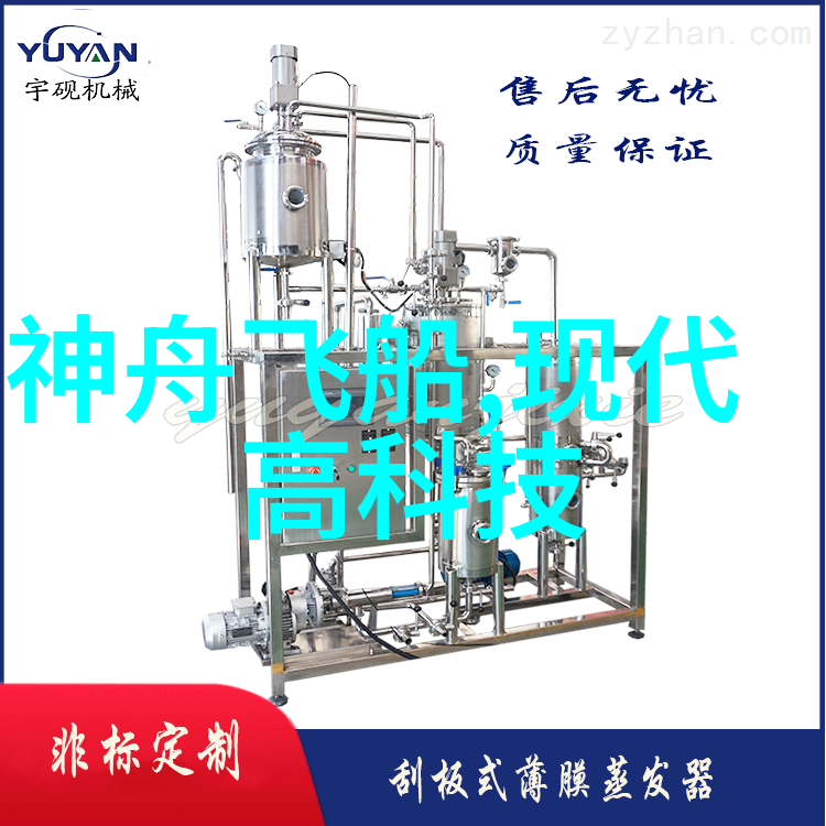 空气冷却器技术进步如何有效利用热交换原理降低设备温度