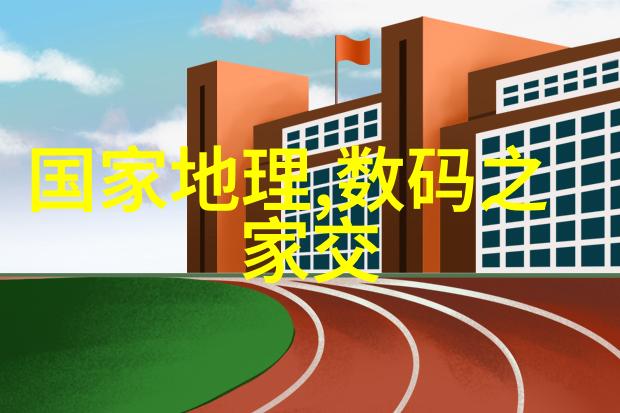 在装修过程中如何平衡预算与美观应该首先考虑哪些环节