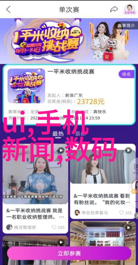 五金配件明细研究解析物流管理与供应链优化的实证案例