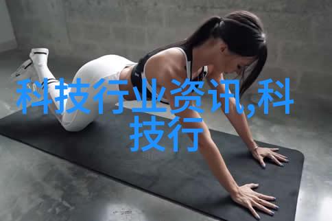 绿色智能装备制造的定义-节能环保与高科技融合绿色智能装备制造新纪元