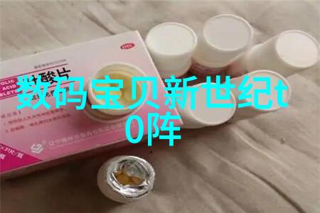 粉煤灰分选机之谜如何揭开其高效利用的秘密