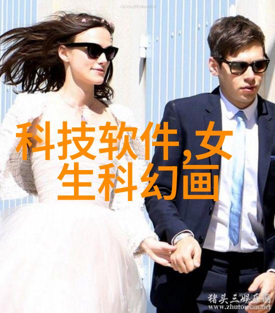 汽车零部件及配件制造业的未来发展趋势