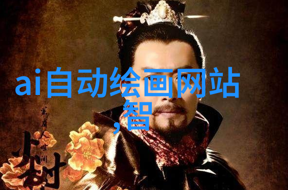 3c自动化设备龙头企业我家的自动化之星如何打造智能制造新纪元