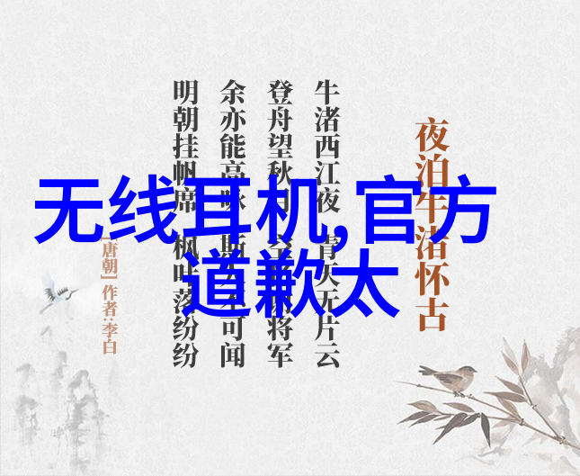 磷矿石的采集与应用深入探究磷矿石的开采加工及在化工农业中的重要性
