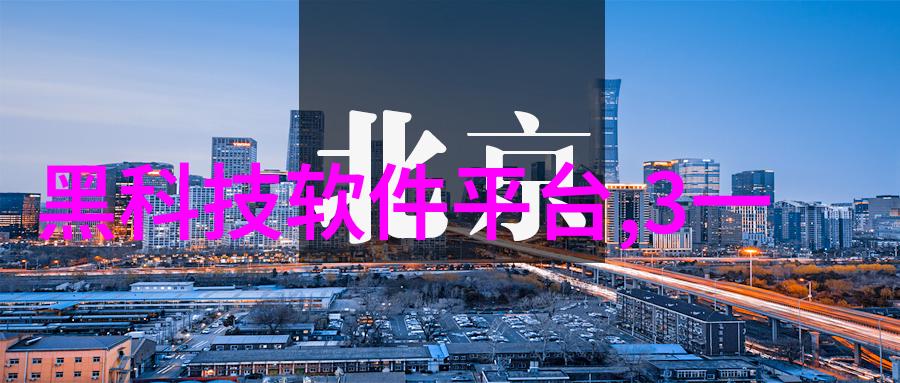 水质检测的便捷工具TDS笔指南