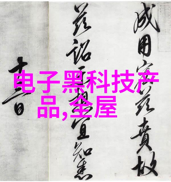 藏不住喜欢-掩饰不住的喜悦深藏在心底的爱情