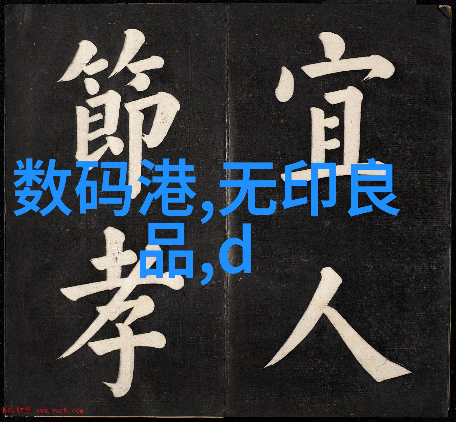 北京现代汽车配件商城完美定制品质保障