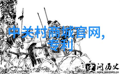 文字之旅幻想中的世界