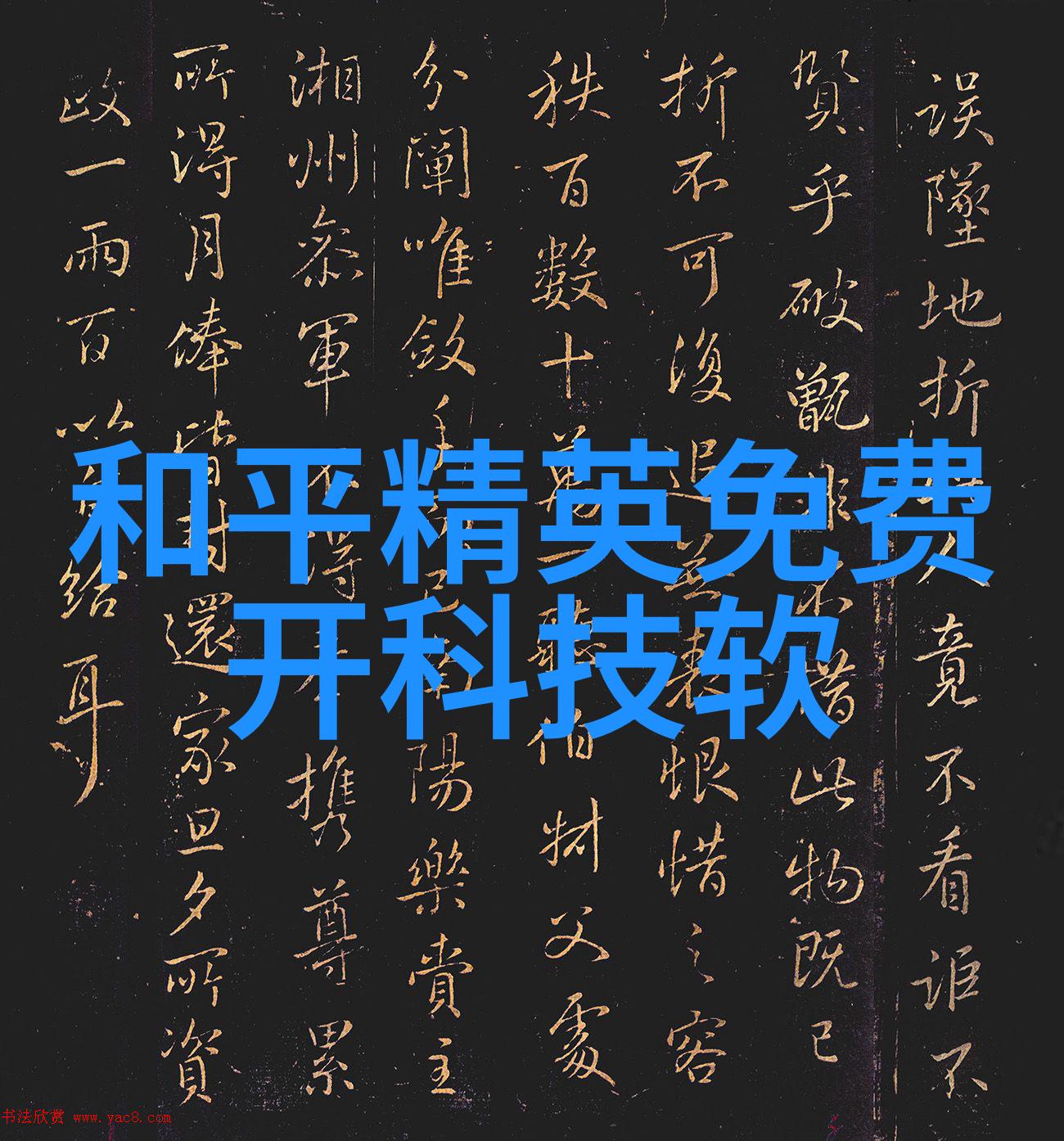 做汽配生意如何起步好-从零到英雄汽车配件市场的成功启航策略