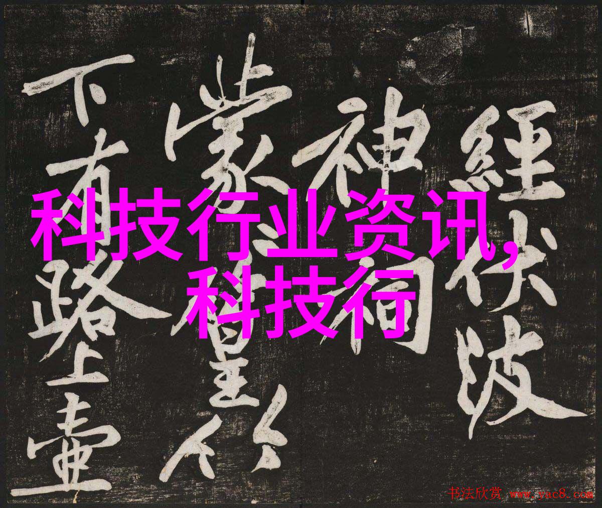 计算机科学与技术-编程语言的未来智能化与多范式融合