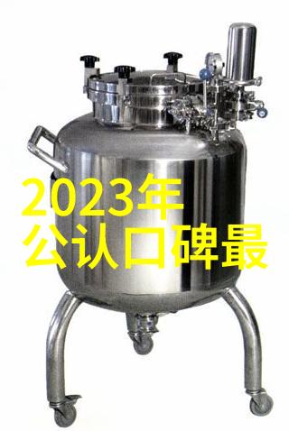片剂机械科技力量塑造未来制药业