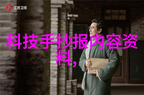 现代家装风格效果图 - 轻奢与科技交融探索现代家装风格效果图的艺术之美