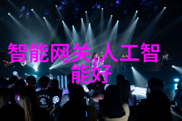 工业纯水EDI设备高效净化技术的先锋者