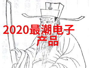 化工炮灸技术高效药物提取的现代化方法