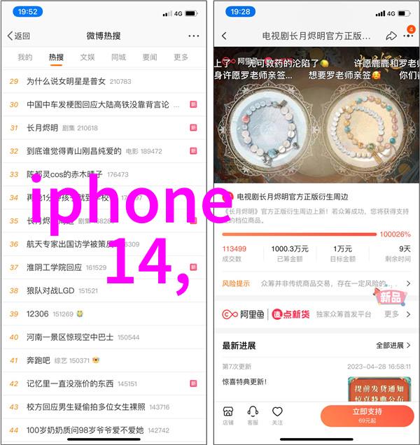 金属环矩鞍填料助力材料的智慧选择