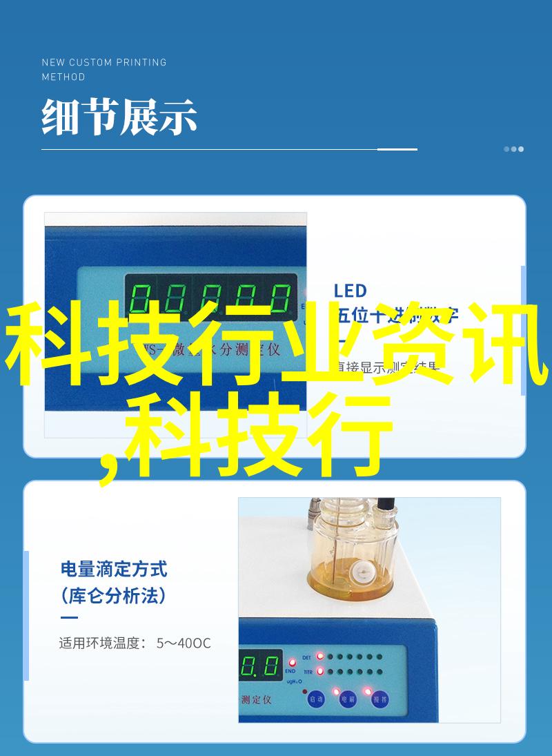 镀锌方管俺的日常小物件故事