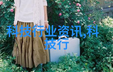 冷却之谜方形填料的沉默舞动