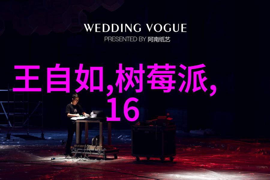 化工设备机械基础第四版-深入解析化工设备机械的设计原理与应用实践