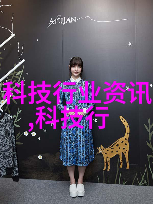 在工程实践中为什么说精确的地形测量对于制定管式离心机结构图至关重要