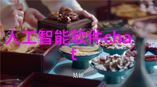 三相电力分离技术在现代工业应用中的研究与发展