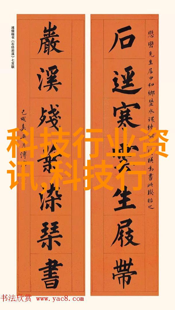 全球半导体大戏英飞凌独秀市场萎缩难挡嵌入式腾飞